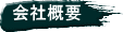 写真帳