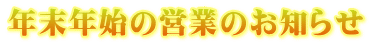 �t�̒l�����L�����y�[�����{���I�I�I